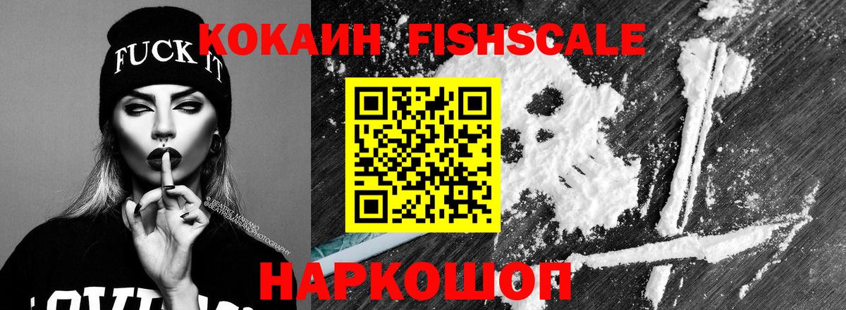 Cocaine  КОКАИН Колумбийский  Кокаин 99%  Вход с VPN  Алексеевка 