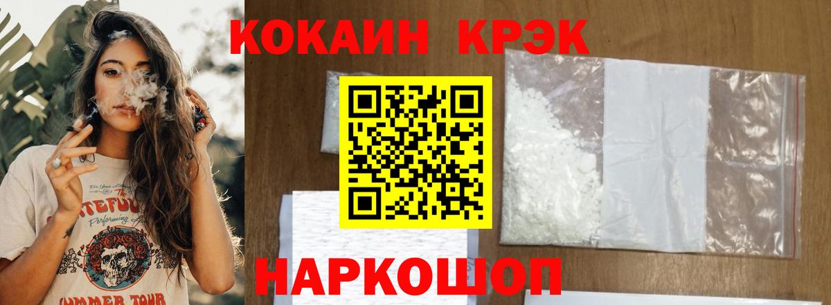 КОКАИН 97% Алексеевка