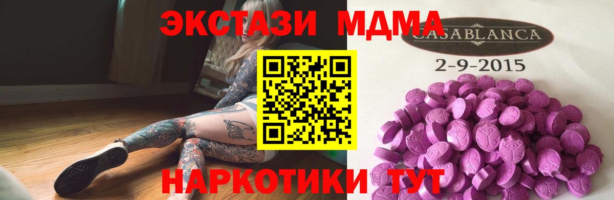 где можно купить   Экстази бентли  ЭКСТАЗИ таблы  Экстази  Вход с VPN  Алексеевка 