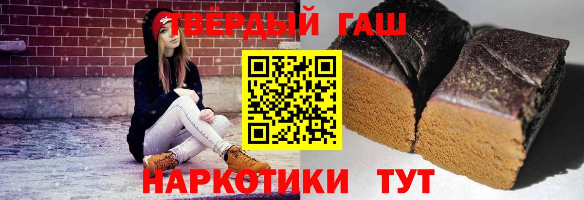Гашиш гашик Алексеевка