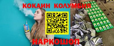 COCAINE Абакан