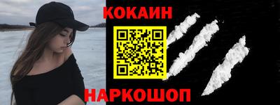 COCAINE Абакан