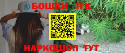 каннабис Абинск