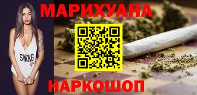 каннабис Абинск