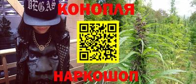 каннабис Абинск