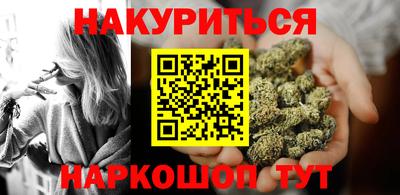 каннабис Абинск