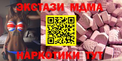 каннабис Абинск