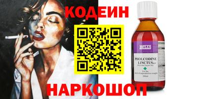 COCAINE Абакан