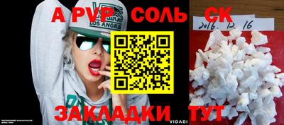 метадон Азнакаево
