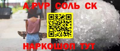 COCAINE Абакан