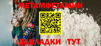 метадон Азнакаево