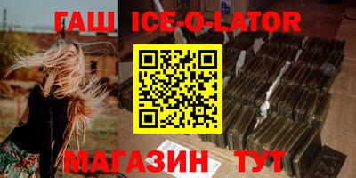 каннабис Абинск