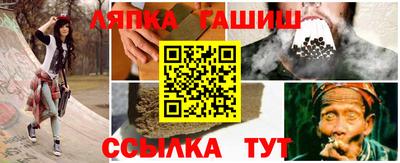 каннабис Абинск