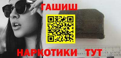 каннабис Абинск