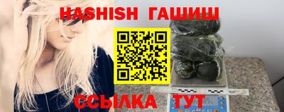 каннабис Абинск