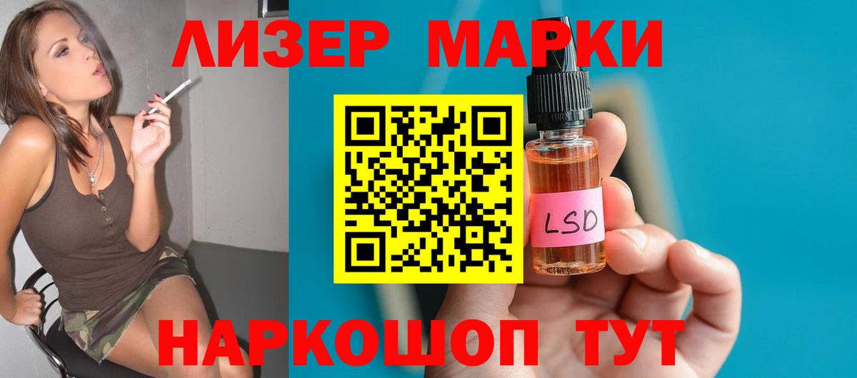 LSD-25 экстази ecstasy Алексеевка