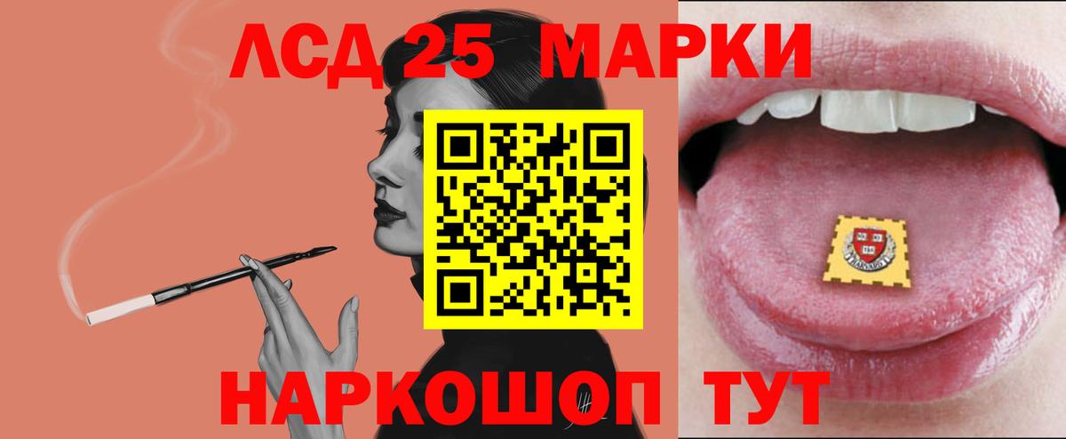 ЛСД экстази  ЛСД экстази кислота  Лсд 25 экстази ecstasy  Вход с VPN  Алексеевка 