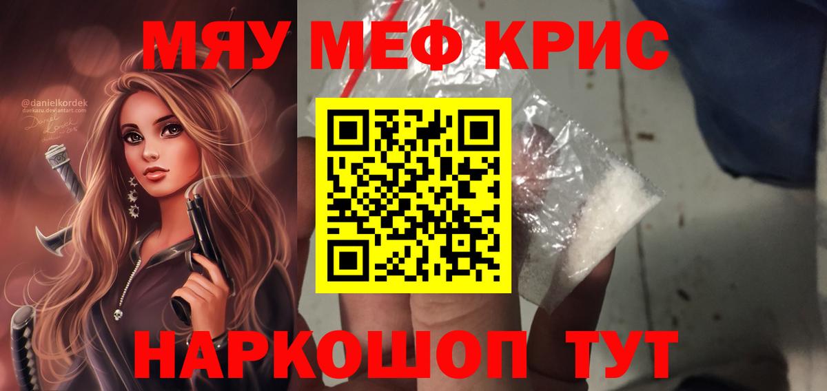 Алексеевка  МЯУ-МЯУ мяу мяу  МЯУ-МЯУ  Вход с VPN 