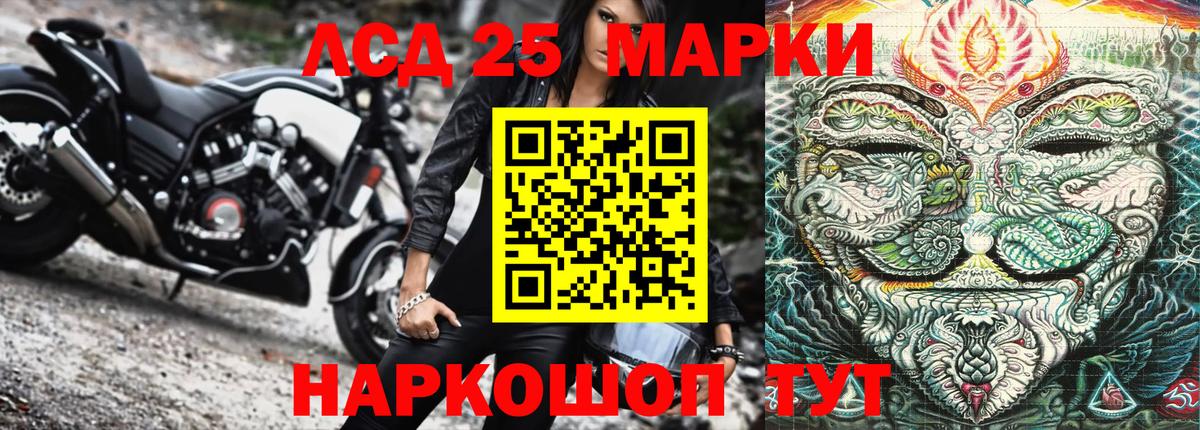 Алексеевка  Наркотические марки 1,5мг  Вход с VPN  Наркотические марки 1,5мг 
