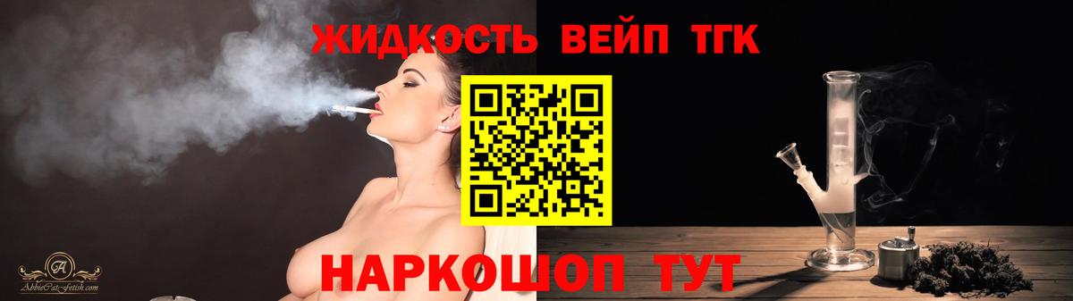 ТГК Wax Алексеевка