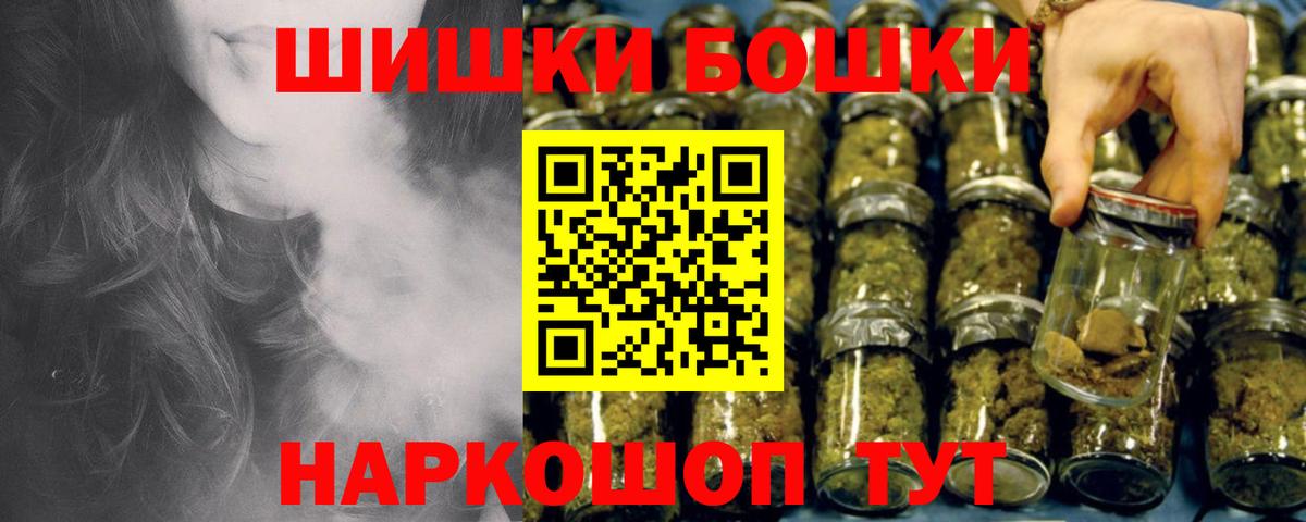 Алексеевка  Бошки марихуана планчик  Марихуана VHQ  Вход с VPN  Конопля сатива  Конопля THC 21% 
